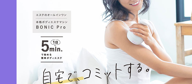 �{�j�b�N�v���@1��5���̖{�i�{�f�B�G�X�e���T�C�g